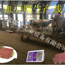 东莞震宇五金机械厂 专注五金自动加工设备与化妆品批发